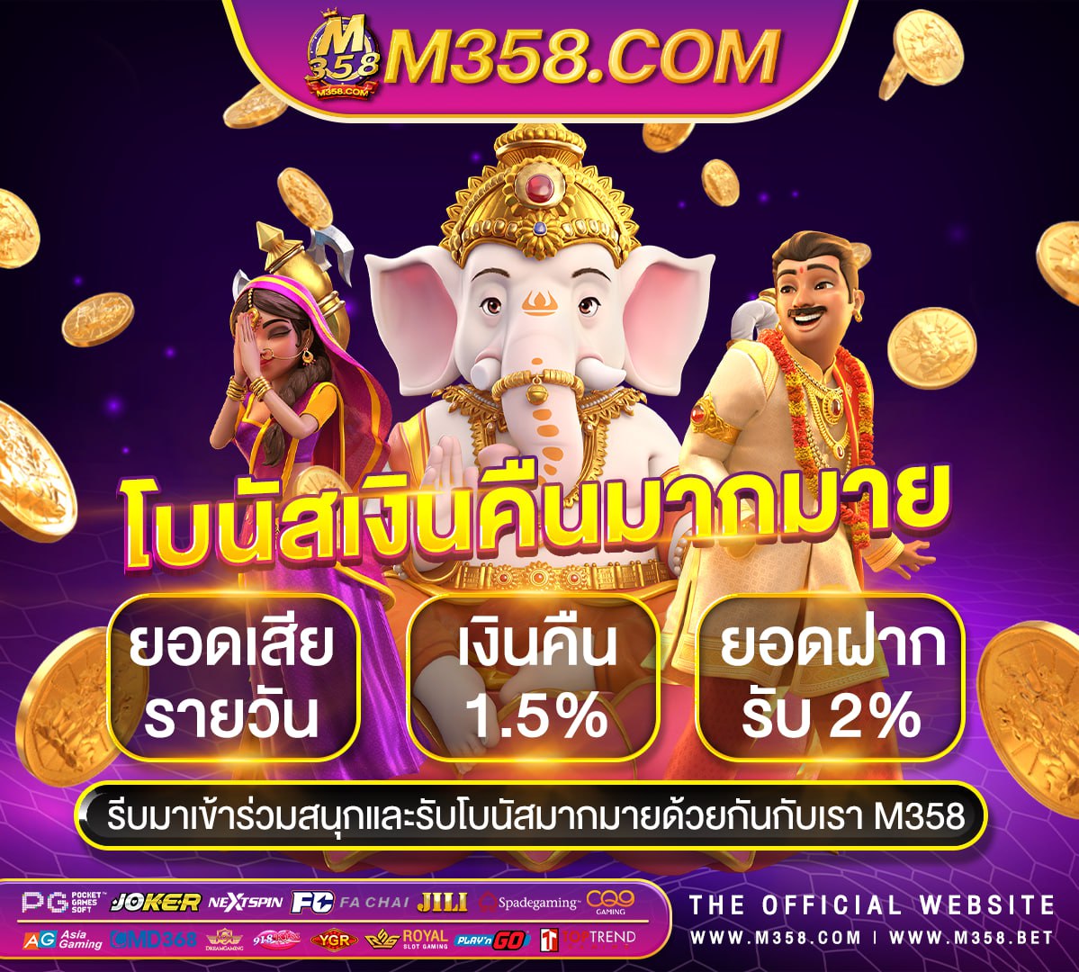 big win เครดิต ฟรี